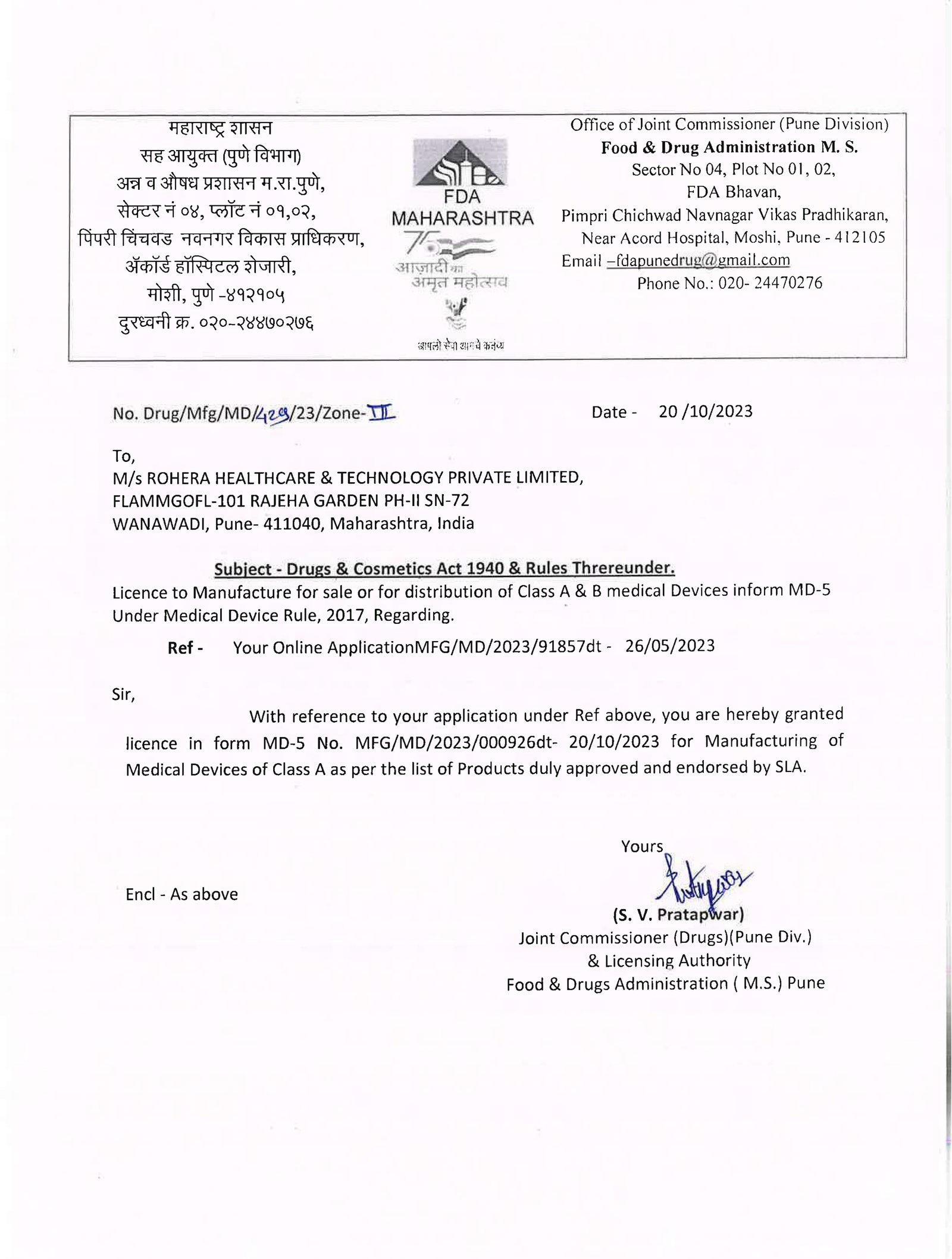 Certificate 2